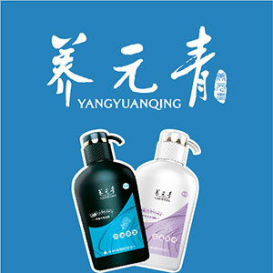 云南白藥·養元青洗發水 快閃